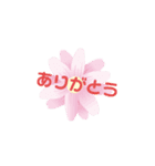 ありがとう39（個別スタンプ：2）