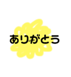 ありがとう39（個別スタンプ：3）
