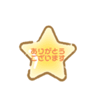ありがとう39（個別スタンプ：8）