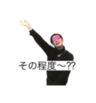 FSCS331（個別スタンプ：3）