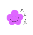 Ohananimierukana？（個別スタンプ：3）