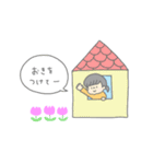 あーる家の娘ちゃんスタンプ（個別スタンプ：14）