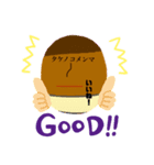 タケノコメンマのスタンプ2！（個別スタンプ：5）