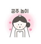 幸せな新郎新婦 ウェディング (Korean Ver)（個別スタンプ：15）