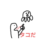 キムチのキムチ君のスタンプ4（個別スタンプ：8）