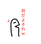 キムチのキムチ君のスタンプ4（個別スタンプ：12）