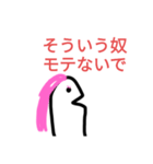 キムチのキムチ君のスタンプ4（個別スタンプ：13）