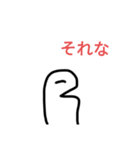 キムチのキムチ君のスタンプ4（個別スタンプ：15）