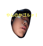 いっぱいみらにうむ（個別スタンプ：5）