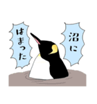 ペンギンのつぶやき ～情動～（個別スタンプ：7）