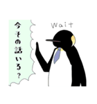 ペンギンのつぶやき ～情動～（個別スタンプ：11）