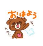 くまのらぶりん♡のひと言（個別スタンプ：1）