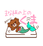 くまのらぶりん♡のひと言（個別スタンプ：4）