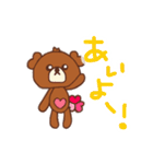 くまのらぶりん♡のひと言（個別スタンプ：6）