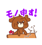 くまのらぶりん♡のひと言（個別スタンプ：11）