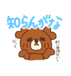 くまのらぶりん♡のひと言（個別スタンプ：12）