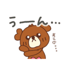 くまのらぶりん♡のひと言（個別スタンプ：14）
