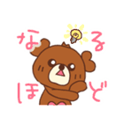 くまのらぶりん♡のひと言（個別スタンプ：15）