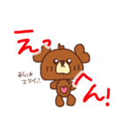 くまのらぶりん♡のひと言（個別スタンプ：16）