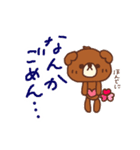 くまのらぶりん♡のひと言（個別スタンプ：18）