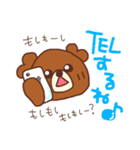 くまのらぶりん♡のひと言（個別スタンプ：19）