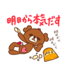 くまのらぶりん♡のひと言（個別スタンプ：20）