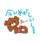 くまのらぶりん♡のひと言（個別スタンプ：21）