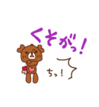 くまのらぶりん♡のひと言（個別スタンプ：23）