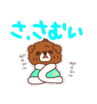 くまのらぶりん♡のひと言（個別スタンプ：32）