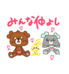 くまのらぶりん♡のひと言（個別スタンプ：40）