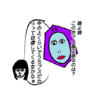鏡よ鏡、この世で一番・・・（個別スタンプ：1）