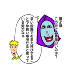 鏡よ鏡、この世で一番・・・（個別スタンプ：3）
