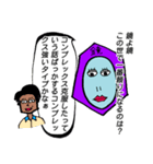 鏡よ鏡、この世で一番・・・（個別スタンプ：5）