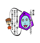 鏡よ鏡、この世で一番・・・（個別スタンプ：7）