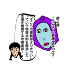 鏡よ鏡、この世で一番・・・（個別スタンプ：8）