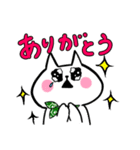 もちねこもちお（個別スタンプ：5）