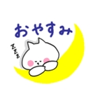 もちねこもちお（個別スタンプ：7）