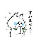 もちねこもちお（個別スタンプ：13）