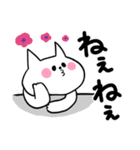 もちねこもちお（個別スタンプ：15）