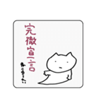 毎日使えるねこゆうれい（個別スタンプ：22）