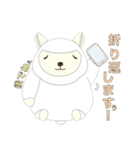 もふもふなみなさん（個別スタンプ：14）