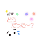 OH！ 受験生！（個別スタンプ：1）