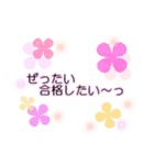 OH！ 受験生！（個別スタンプ：3）