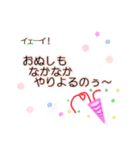 OH！ 受験生！（個別スタンプ：4）