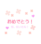 OH！ 受験生！（個別スタンプ：6）