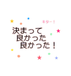 OH！ 受験生！（個別スタンプ：7）