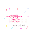 OH！ 受験生！（個別スタンプ：8）