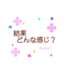 OH！ 受験生！（個別スタンプ：9）