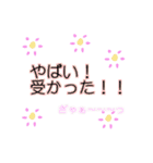 OH！ 受験生！（個別スタンプ：10）