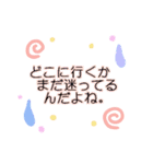 OH！ 受験生！（個別スタンプ：11）